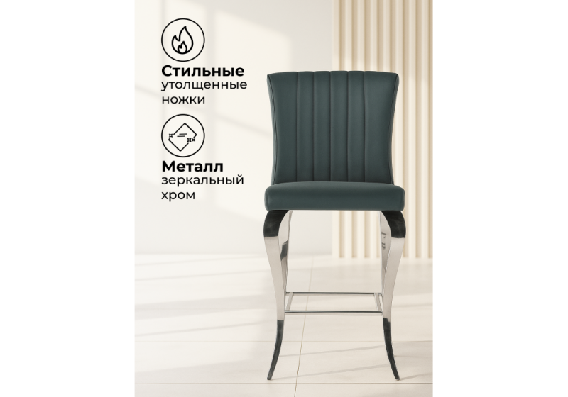 Барный стул Joan dark grey / steel (47x64x106)