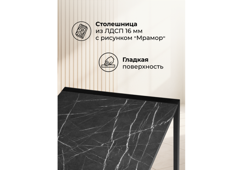 Стол деревянный Центавр 120(160)х70х75 файерстоун / черный матовый (70x75)