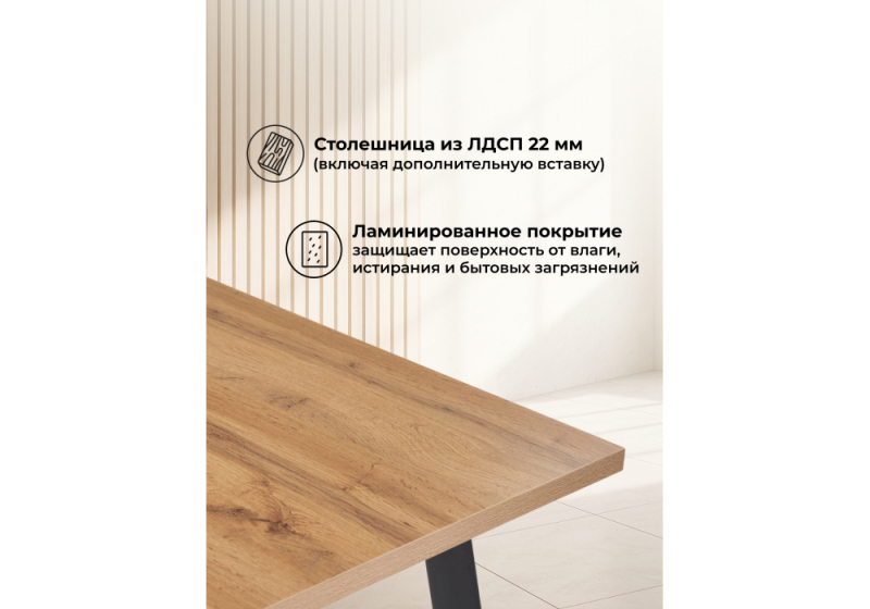 Стол деревянный Колон Лофт 120(160) х 75 черный матовый / дуб крафт золотой (75x75)
