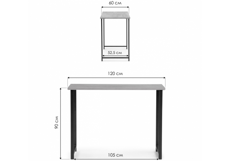 Обеденный стол Дилан Лофт 120х60х90 бетон (120x60x90)