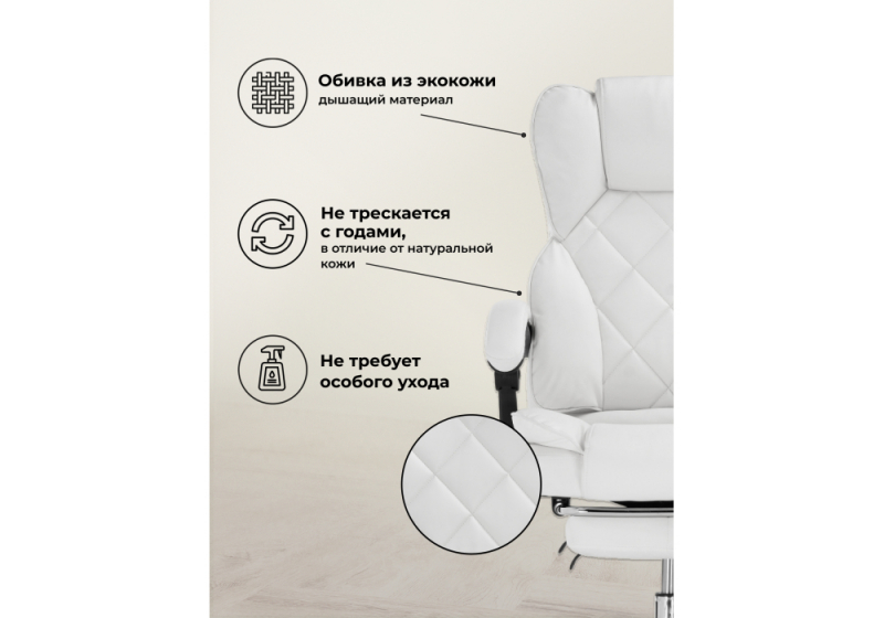 Офисное кресло Kolson whitе (64x68x114)