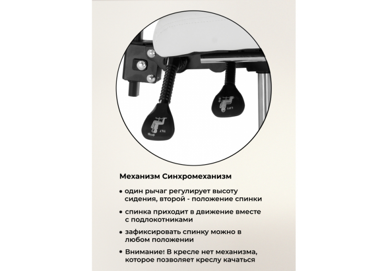 Офисное кресло Kolson whitе (64x68x114)