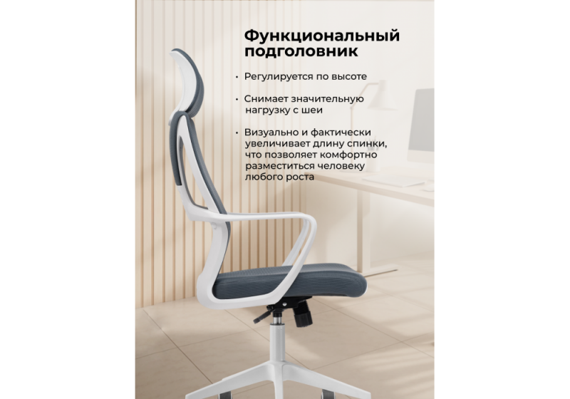 Офисное кресло Golem dark gray / white (68x63x122)