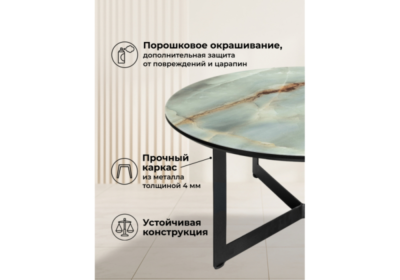 Журнальный стол Роб D-700 голубой мрамор (70x33)