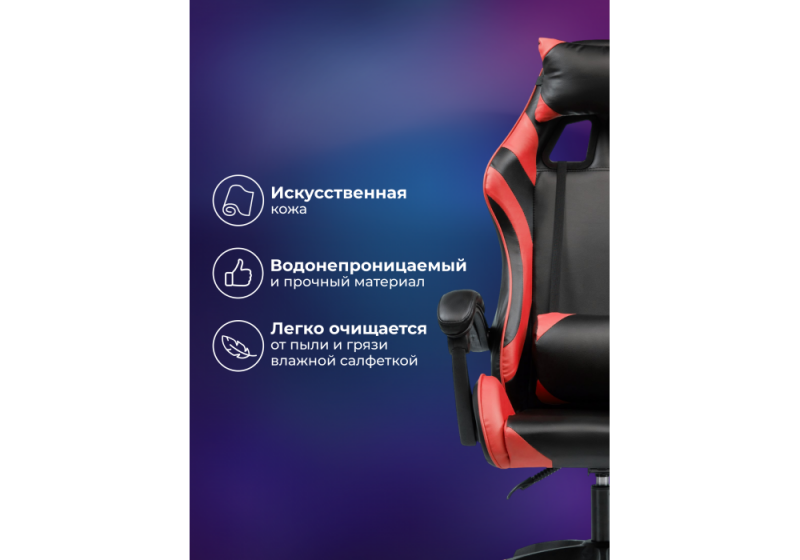 Офисное кресло Rodas black / red 62 (67x60x122)