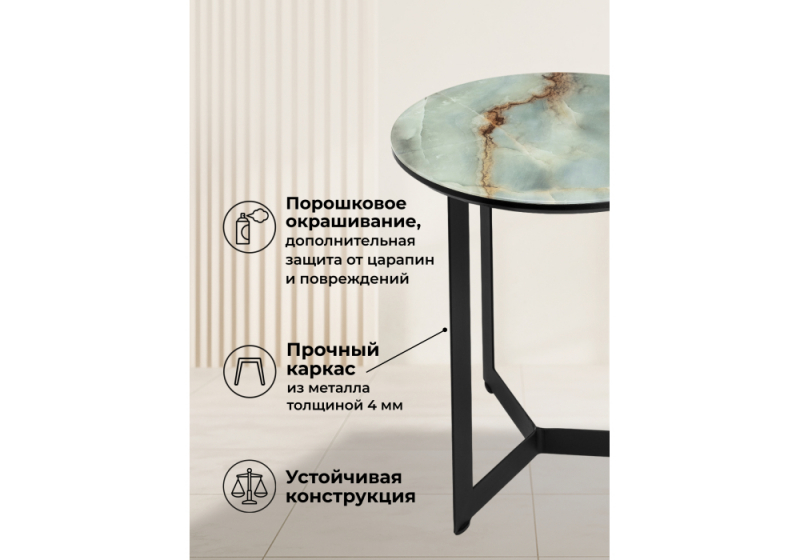 Журнальный стол Роб D-450 голубой мрамор (45x50)