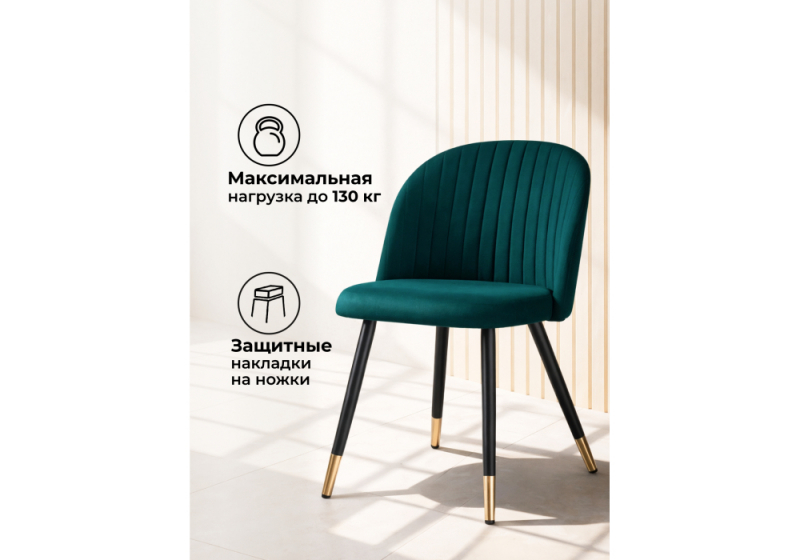 Стул на металлокаркасе Gabi green / black (50x52x79)