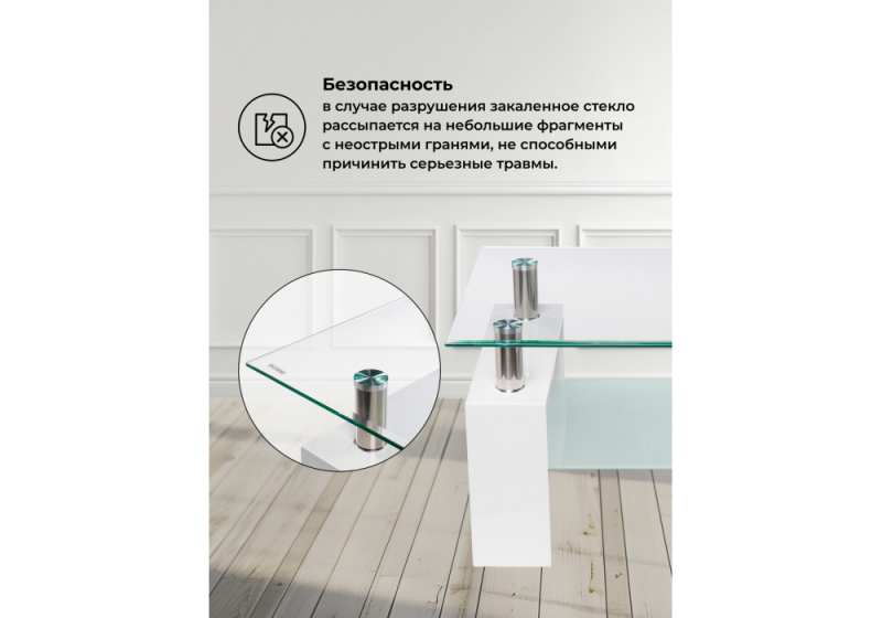 Журнальный стол ST-052 white (60x45)