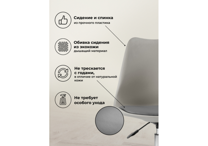 Офисное кресло Kolin light gray (49x56x79)