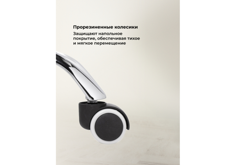 Офисное кресло Kolin light gray (49x56x79)