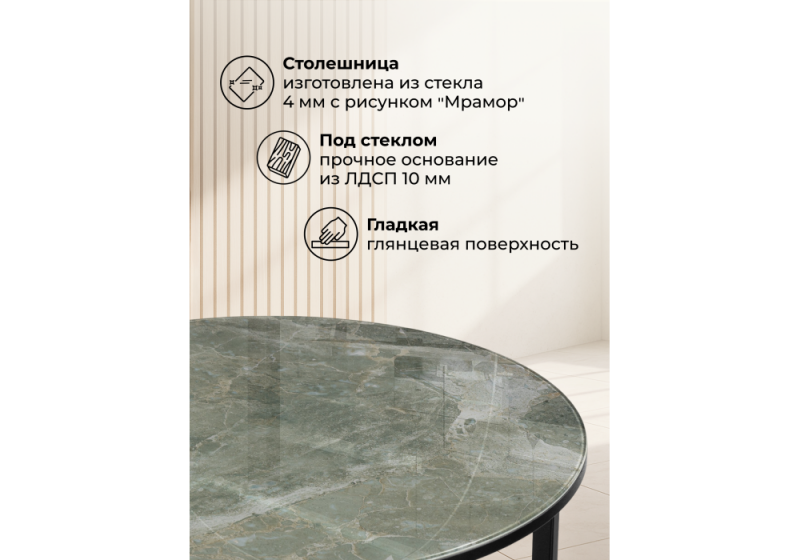 Журнальный стол Волопас королевский мрамор (48x60)