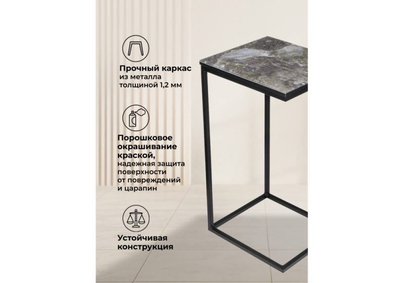 Журнальный стол Геркулес королевский мрамор (30x62)
