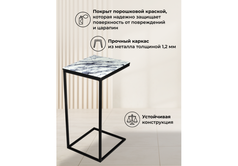 Журнальный стол Геркулес белый мрамор (30x62)
