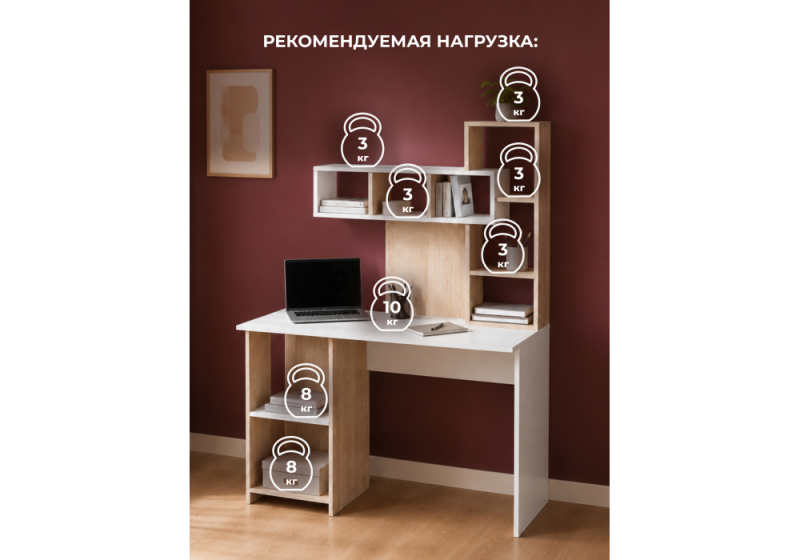Компьютерный стол Эфес дуб сонома / белый (50x155)