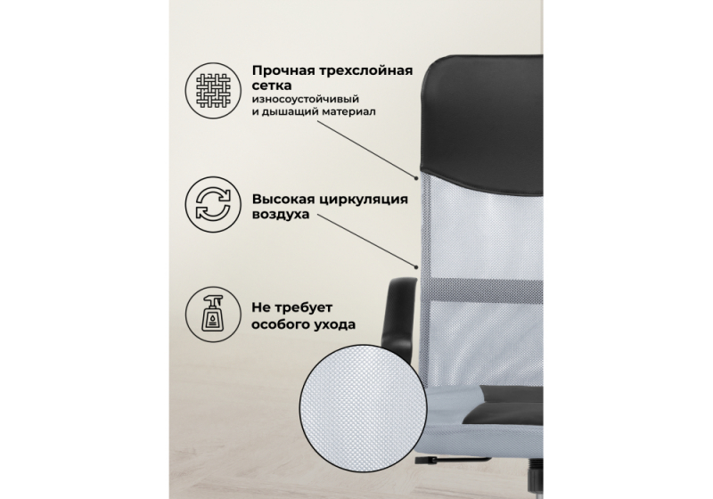 Компьютерное кресло Arano 1 light gray (66x60x110)