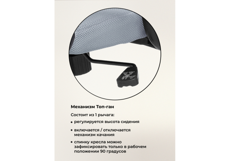 Компьютерное кресло Arano 1 light gray (66x60x110)