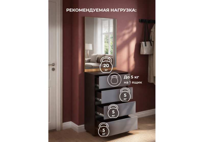 Прихожая Роут с зеркалом венге / дуб вотан / графит софт (60x37,3x185,6)