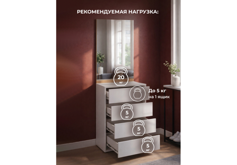 Прихожая Роут с зеркалом кашемир / дуб вотан (60x37,3x185,6)