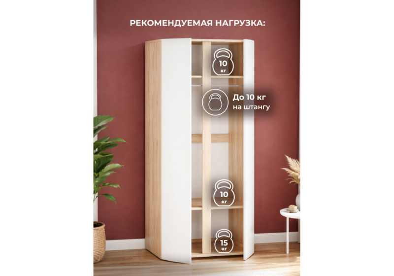 Шкаф Алетра ШК-800 дуб крафт серый / глянец белый (80x57x200)