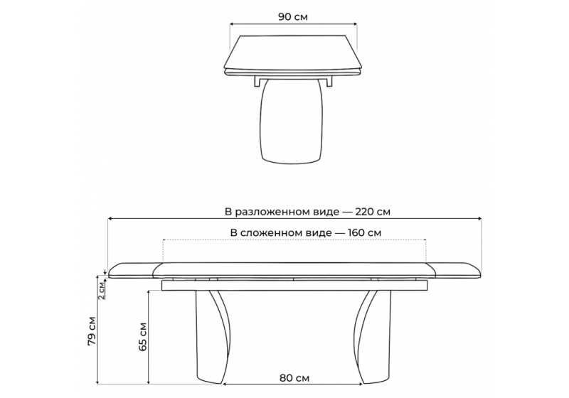 Керамический стол Готланд 160(220)х90х79 ink gray / черный (90x79)