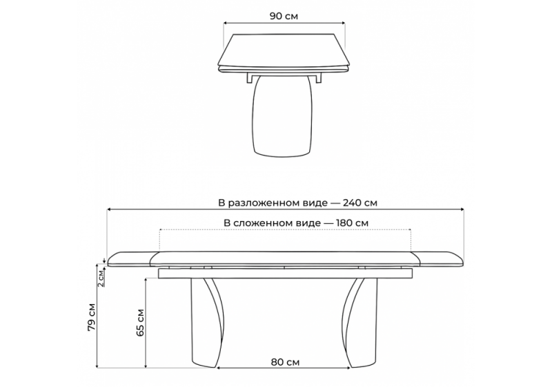 Керамический стол Готланд 180(240)х90х79 baolai / черный (90x79)