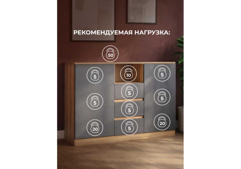 Комод Маллоу-2 дуб вотан / графит софт (130x43,5x93)