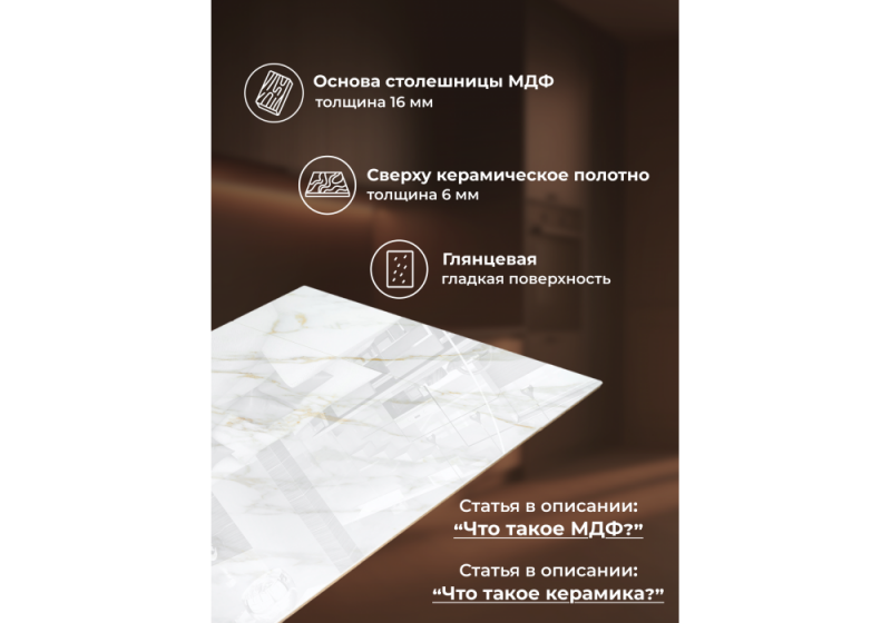 Керамический стол Ливи 140(200)х80х78 carla larkin / дуб монтана (80x78)
