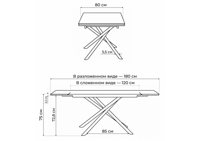 Керамический стол Мэриан 120(180)х80 snow alpin white / черный (80x75)