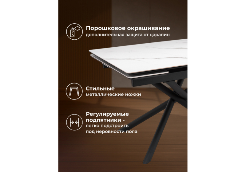 Керамический стол Мэриан 120(180)х80 snow alpin white / черный (80x75)