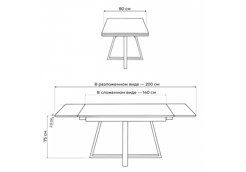 Керамический стол Памелла 140(200)х80 carmen light grey / черный (80x75)