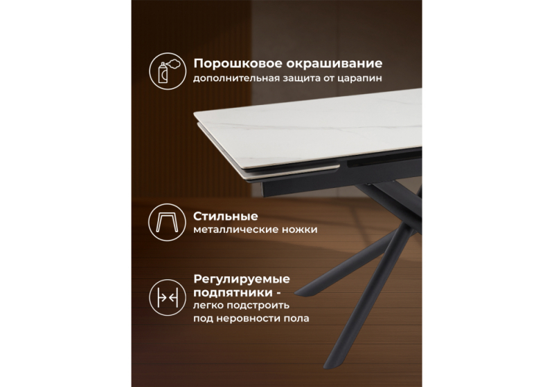 Керамический стол Мэриан 140 (200) х 80 snow alpin white / черный (80x75)