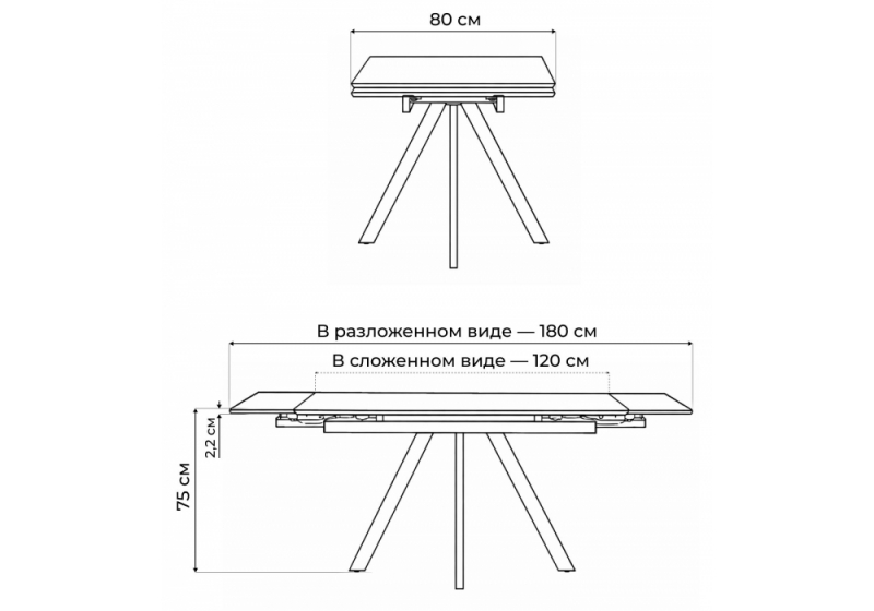 Керамический стол Вилли 120(180)х80 сarmen light grey / черный (80x75)