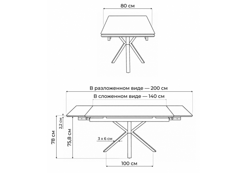 Керамический стол Старлайт 140 (200) х 80 carmen light grey / черный (80x78)