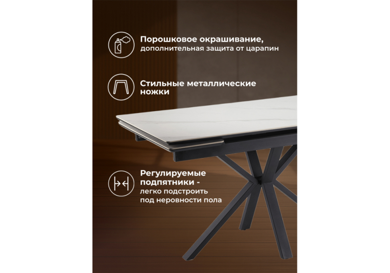 Керамический стол Старлайт 140(200)х80 snow alpin white / черный (80x78)