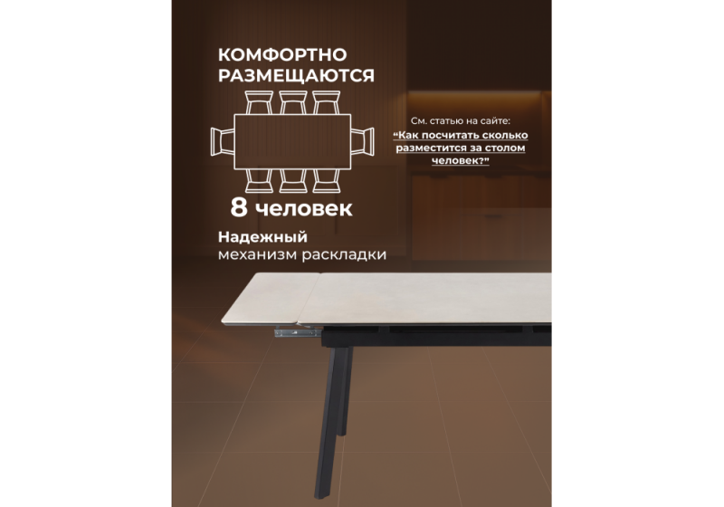 Керамический стол Норман 120(180)х80 carmen light grey / черный (80x75)