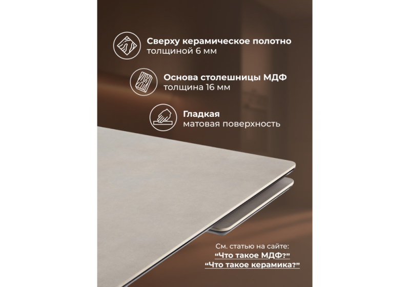 Керамический стол Памелла 120(180)х80 carmen light grey / черный (80x75)