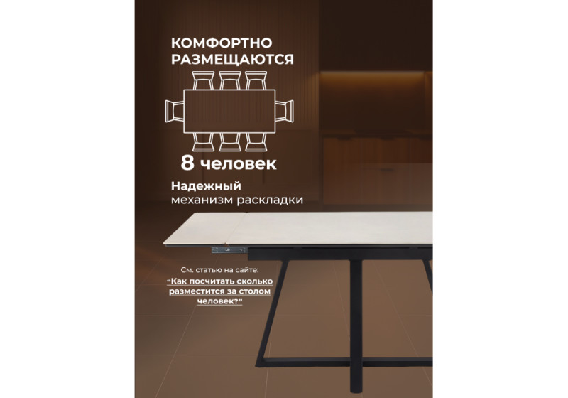 Керамический стол Памелла 120(180)х80 carmen light grey / черный (80x75)