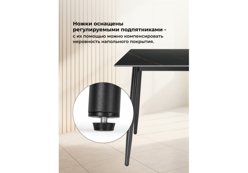 Керамический стол Rion 120 черный мрамор / черный (80x75)