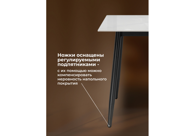 Керамический стол Rion 120 белый мрамор / черный (80x75)