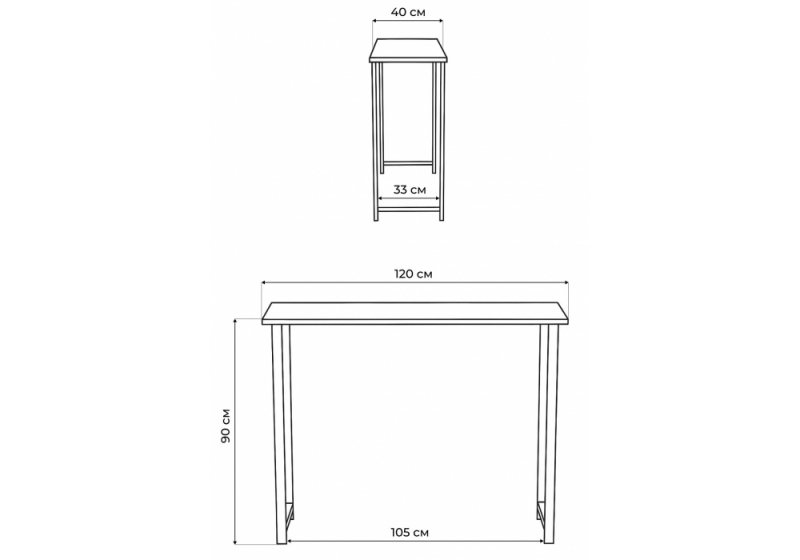 Барный стол Дилан Лофт 120х40х90 бетон темный (120x40x90)