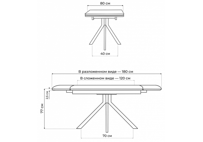 Керамический стол Катчел 120(180)x80 черный мрамор / черный (80x77)