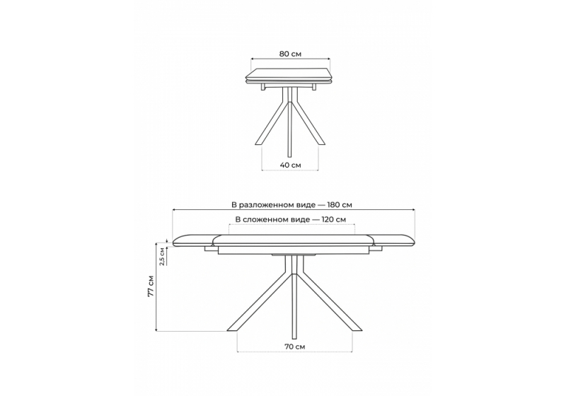 Керамический стол Катчел 120(180)x80 белая шагрень / белый (80x77)