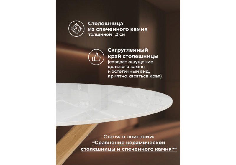 Керамический стол Jaklin 130x73 белый мрамор / сатинированное золото (130x73)