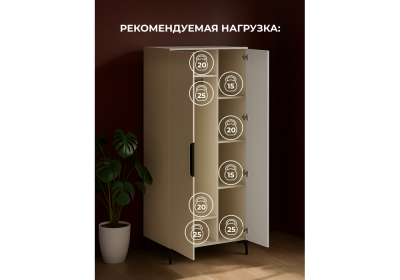 Шкаф Иадама двухстворчатый кашемир / кашемир (80,2x54,3x196)