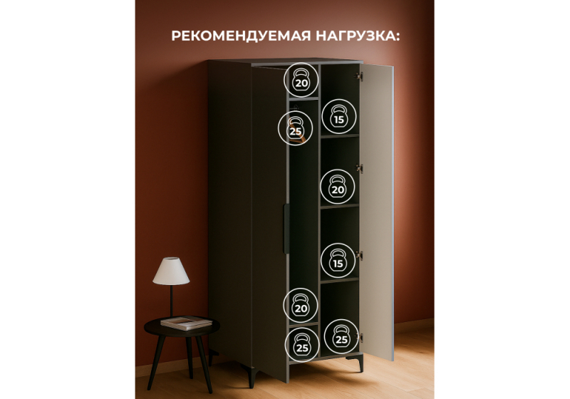 Шкаф Иадама двухстворчатый графит / графит софт (80,2x54,3x196)