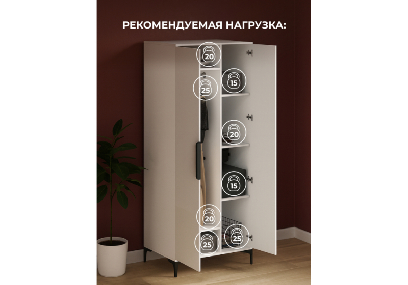 Шкаф Иадама двухстворчатый белый / белый глянец (80,2x54,3x196)