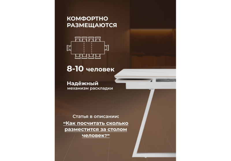 Керамический стол Памелла 140 (200) х 80 белый мрамор alpin white / snow white / белый (80x75)