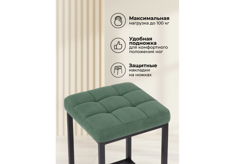 Барный стул Лофт микровелюр катания изумруд / черный матовый (35x35x65)