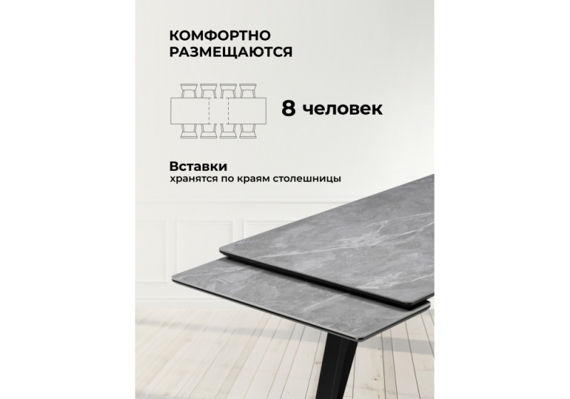 Керамический стол Керамический стол Памелла 140(200)х80 larka grey / черный (80x75)