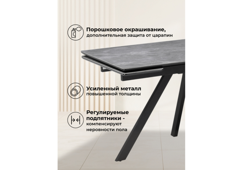 Керамический стол Вилли 140(200)х80 серый мрамор larka grey / черный (80x75)